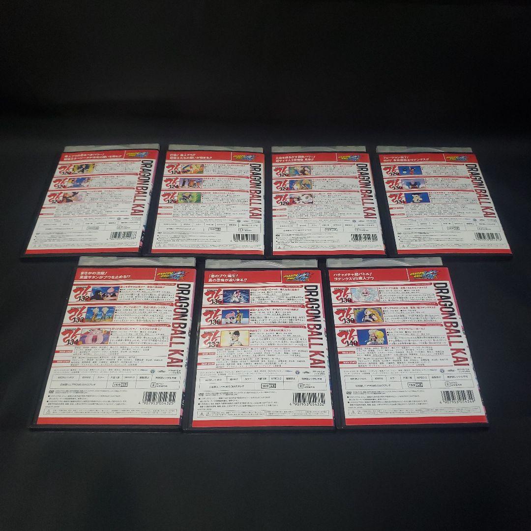 〔ドラゴンボール改〕改・魔人ブウ編DVD全53巻セット【レンタルアップ品】