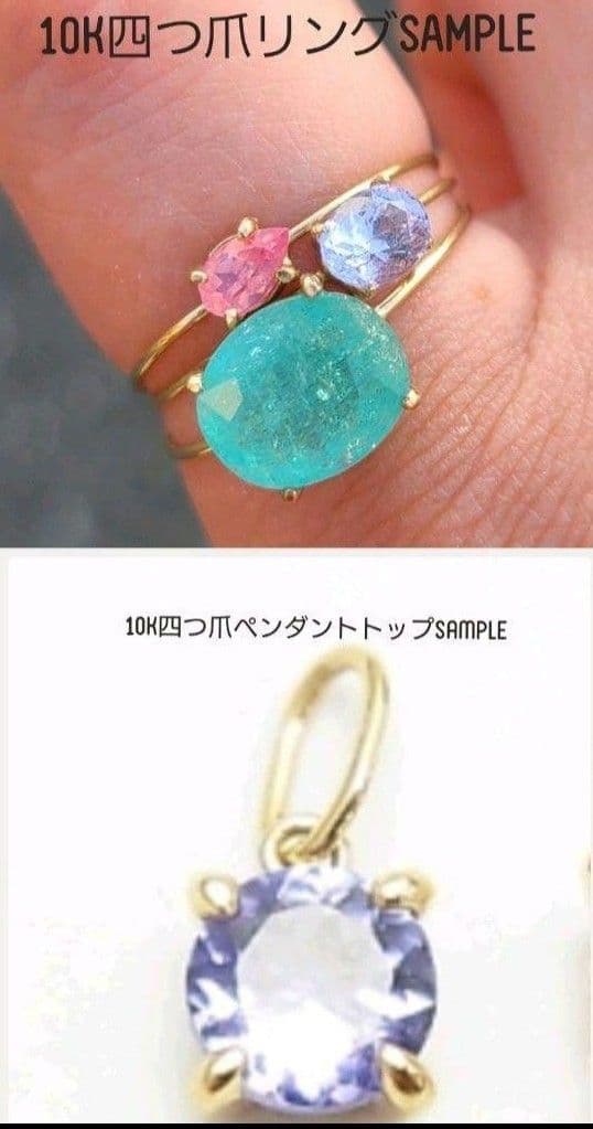 美しいカラーチェンジ!!★ブラジル産アレキサンドライト★オーダー受付中