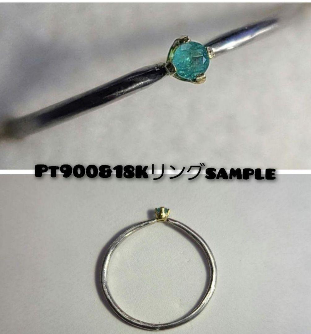 美しいカラーチェンジ!!★ブラジル産アレキサンドライト★オーダー受付中