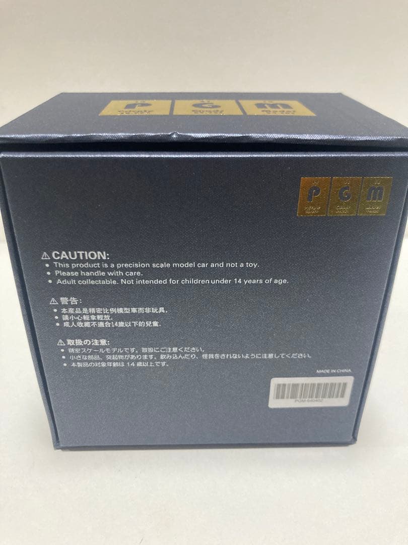 1/64 ランボルギーニ Aventador LP700 LB Monster