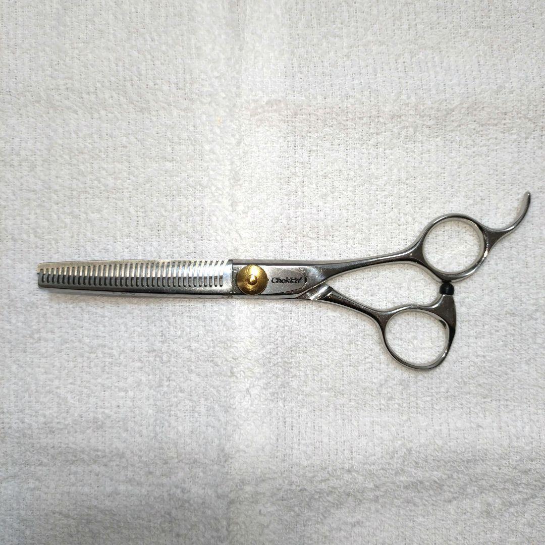 新品 未使用 チョッキン セニングシザー 6インチ 35目 コバルト鋼