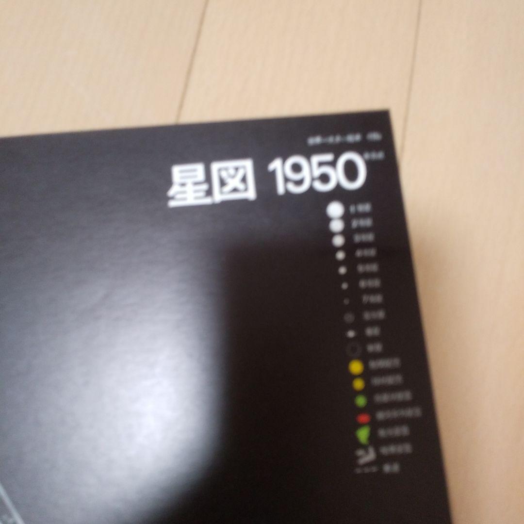 世界一大きい絵本　人類は何を見てきたか　講談社