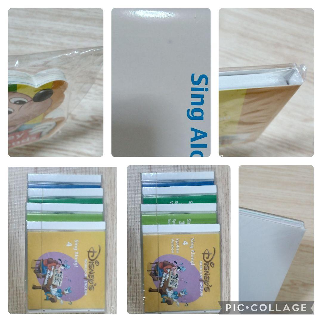 65‐⑱DWE ディズニー英語システム シングアロングCD＆Book