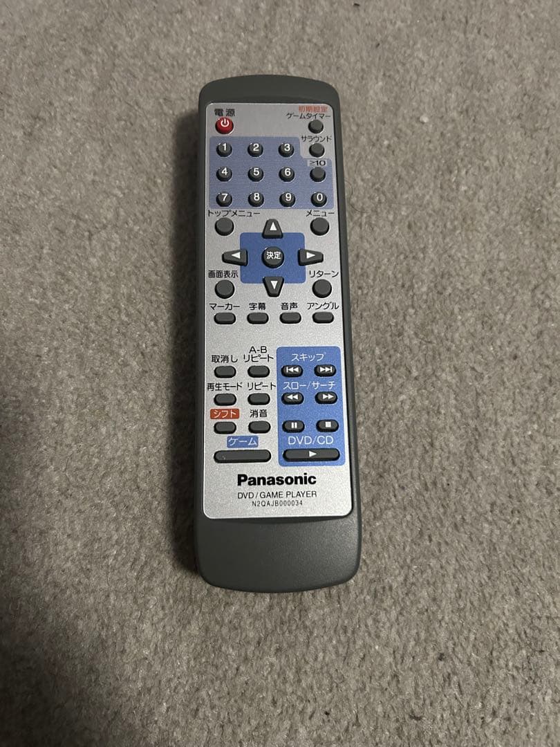 Panasonic DVD・ゲームプレーヤー用リモコン