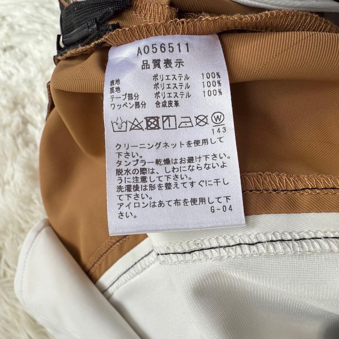 【アルチビオ】極美品 スカート 切替 ブラウン 40サイズ レディース