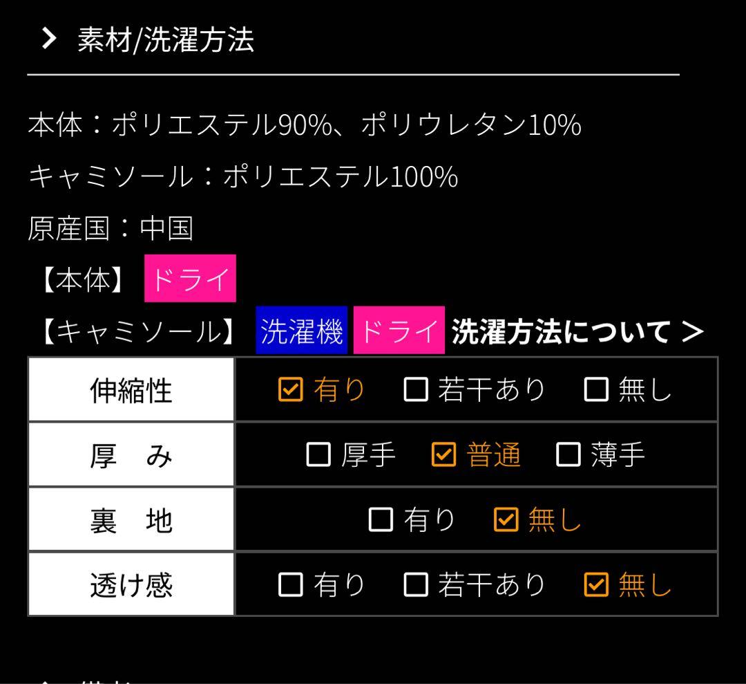 ブラックベルベットロングワンピース