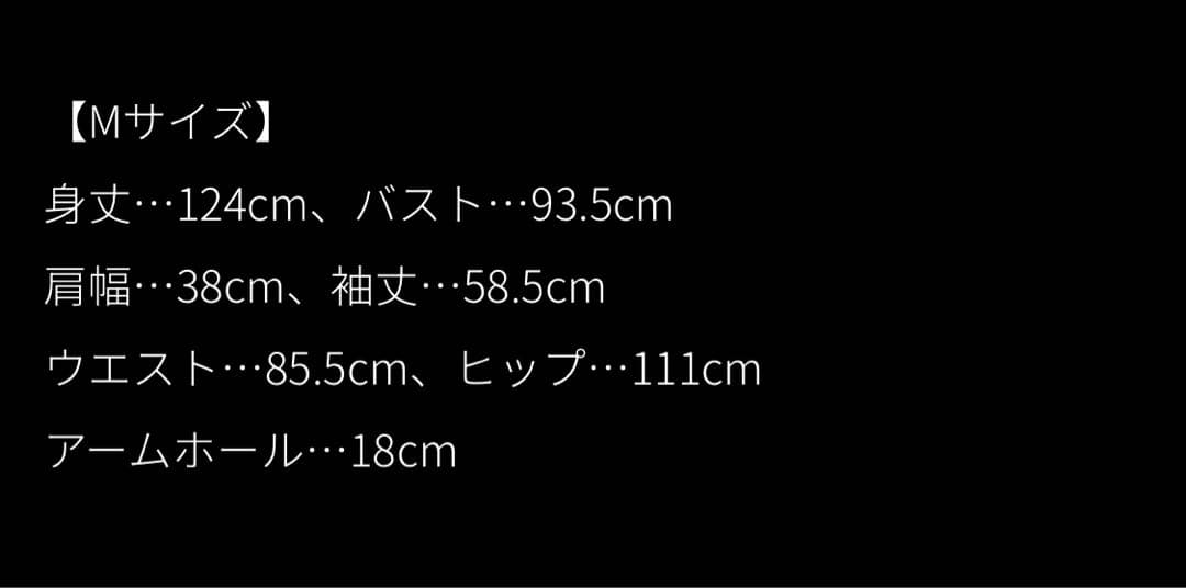 ブラックベルベットロングワンピース