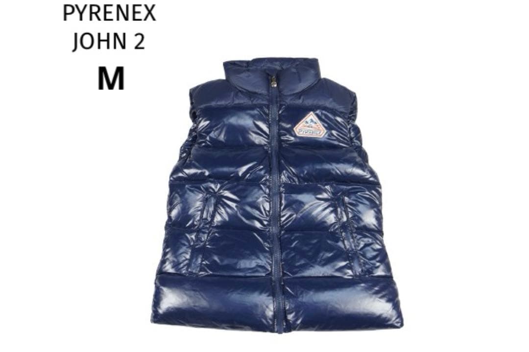 PYRENEX ピレネックス　JOHN 2 AMIRAL HUU015