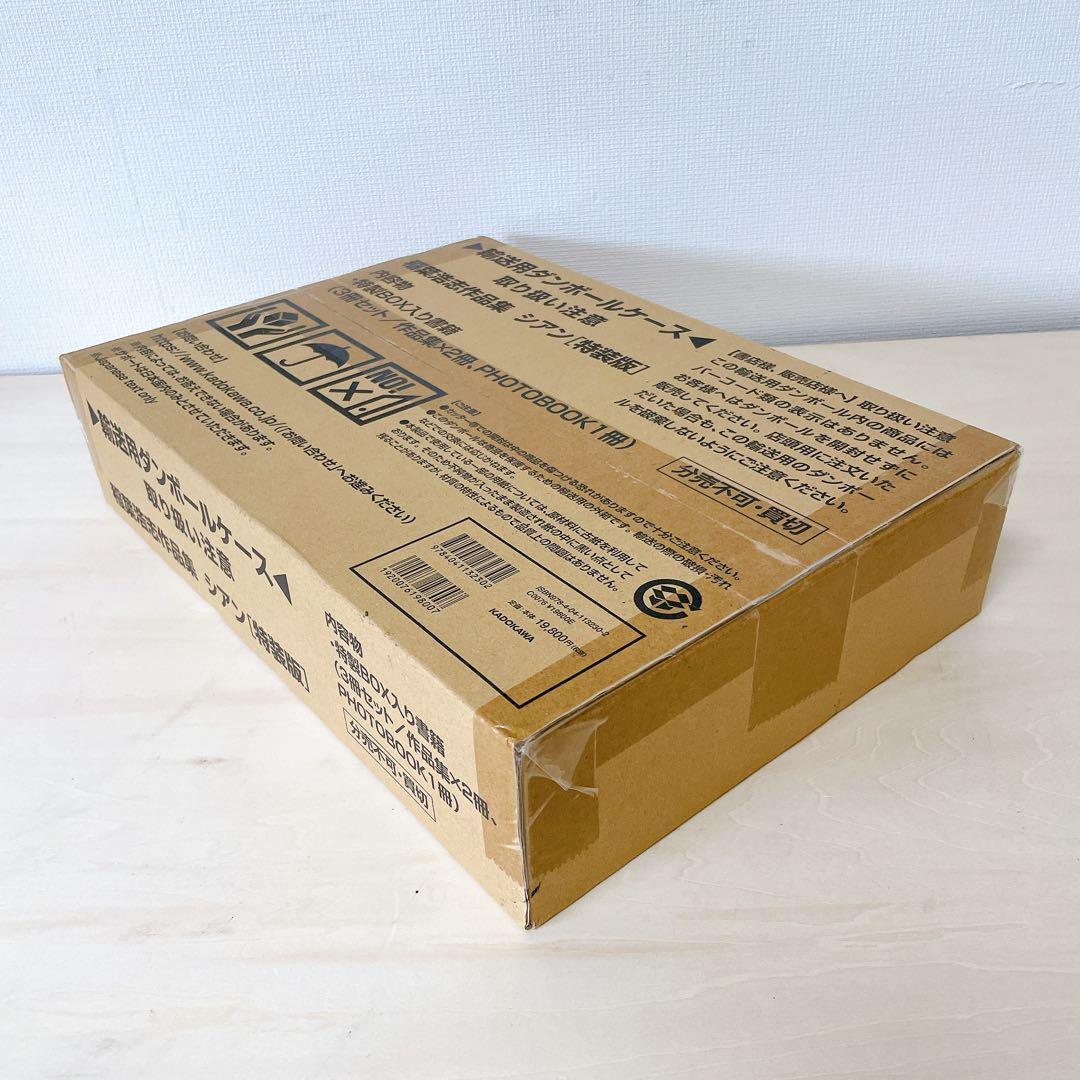 【未開封品】稲葉浩志作品集「シアン」特装版（完全受注生産）