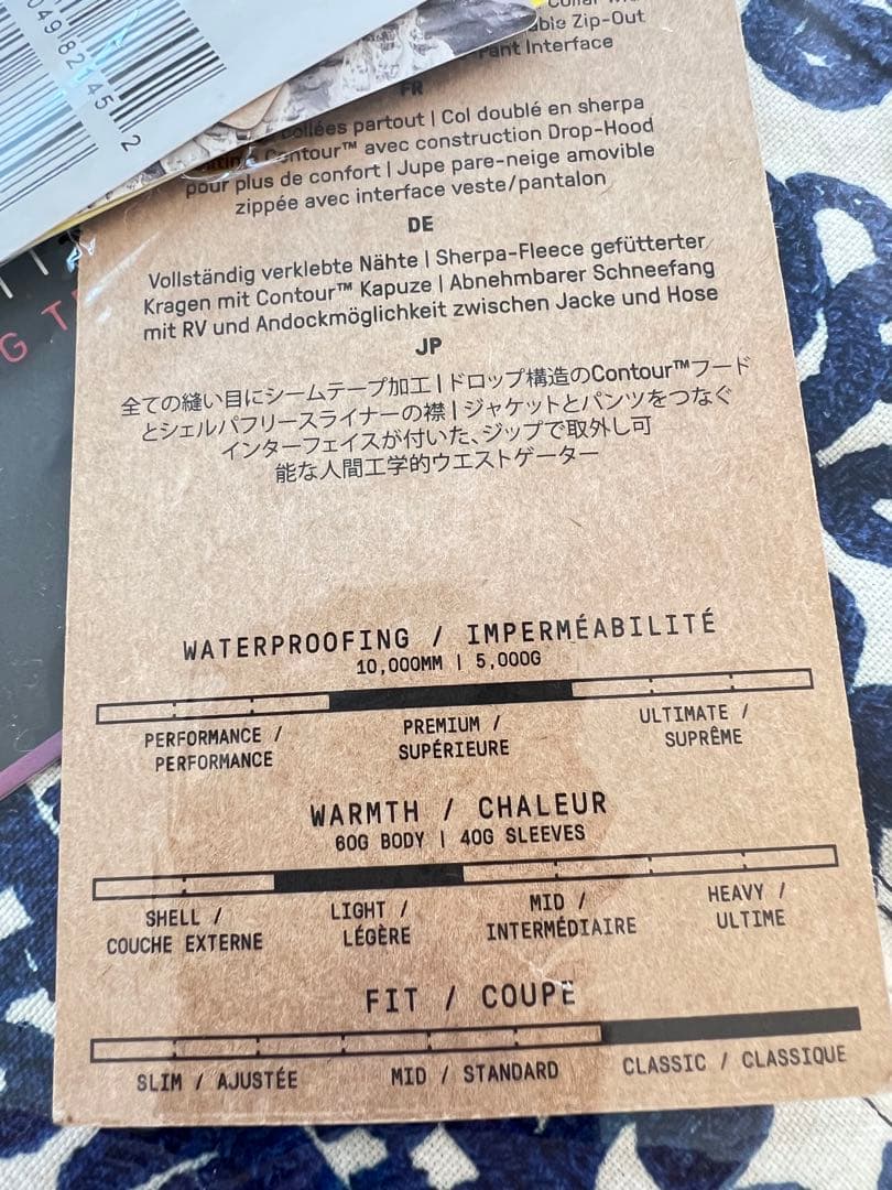 atsushi yamaguchi【新品】バートンウェア ジャケットパンツ