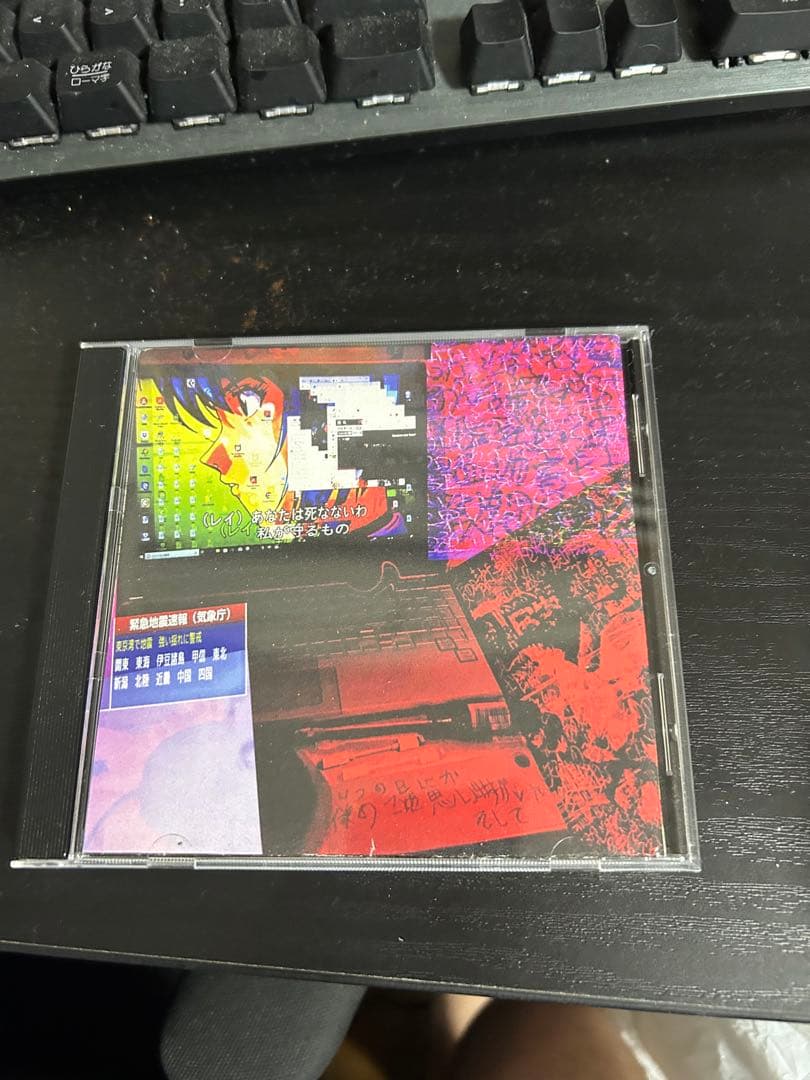 moreru itsunohinikabokunokotowo　1stアルバム