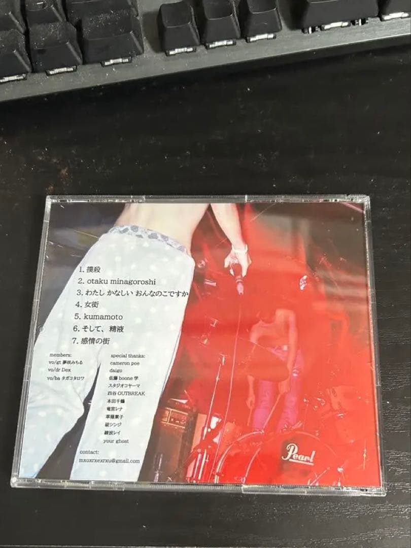 moreru itsunohinikabokunokotowo　1stアルバム