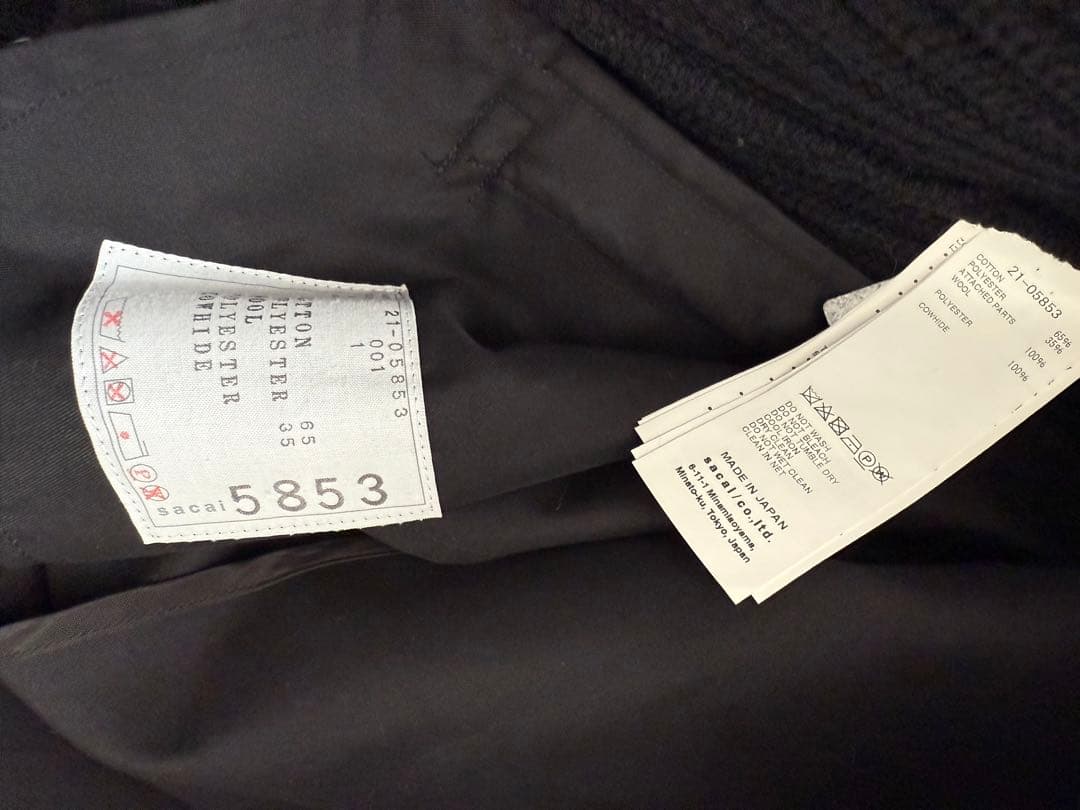 sacai 15万 21A/W ウールトレンチドッキングコート