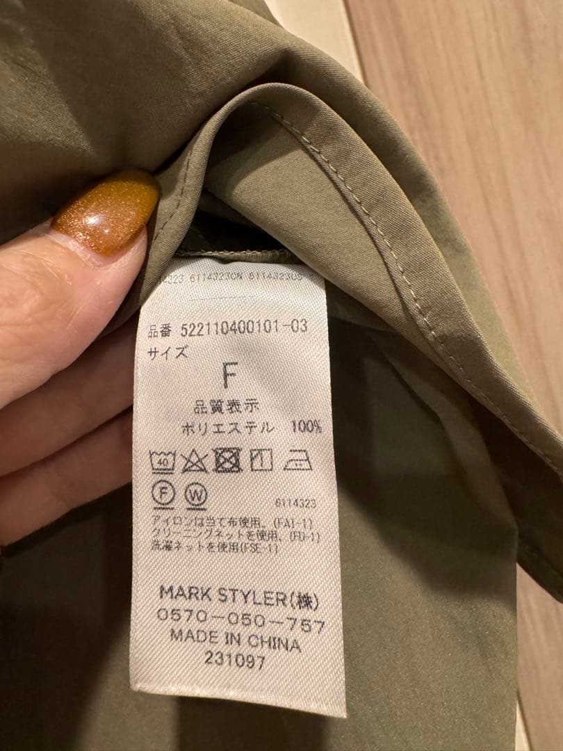 アンスリードシャツキャミソール