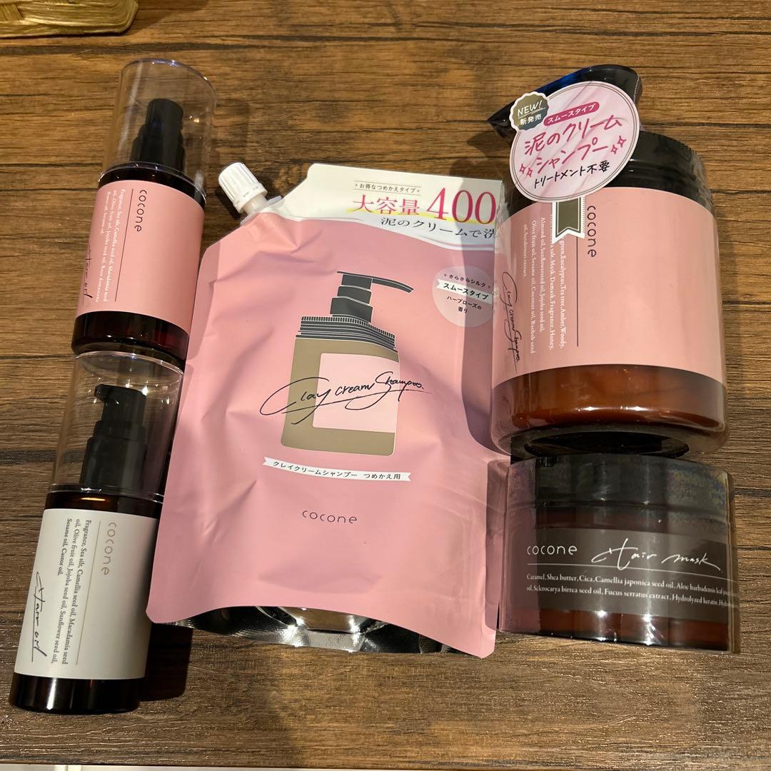 cocone ヘアケアセット　新品未使用品