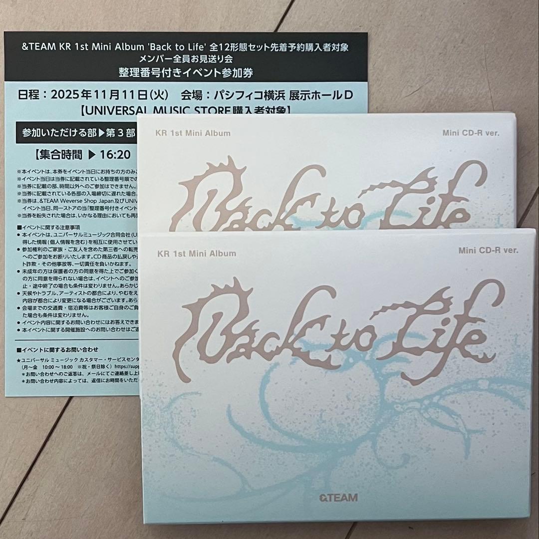 &TEAM Back to Life お見送り会