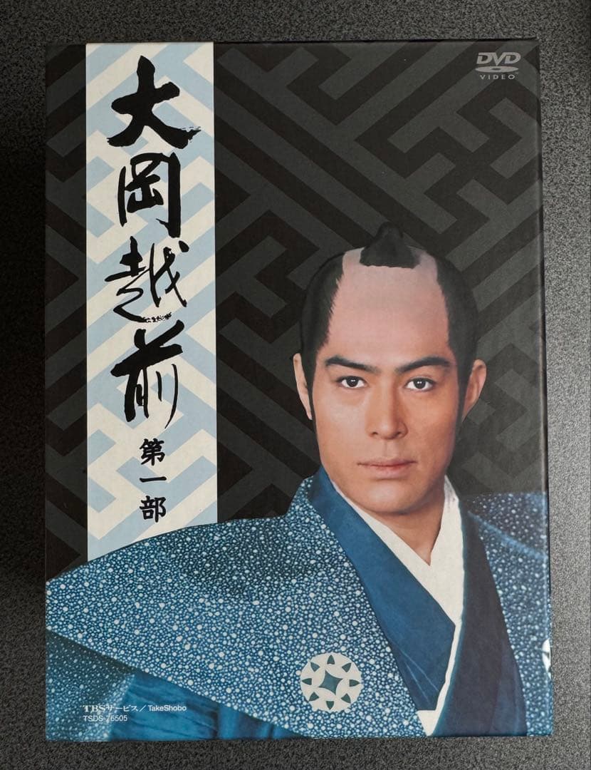 大岡越前　DVD 第一部　7枚組　時代劇　BOX