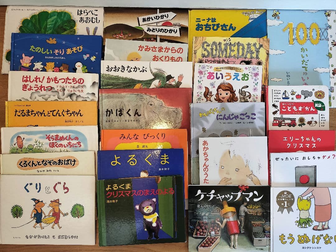 絵本　まとめ売り　80冊　2〜6歳　くもん推薦図書など　おまけ付き