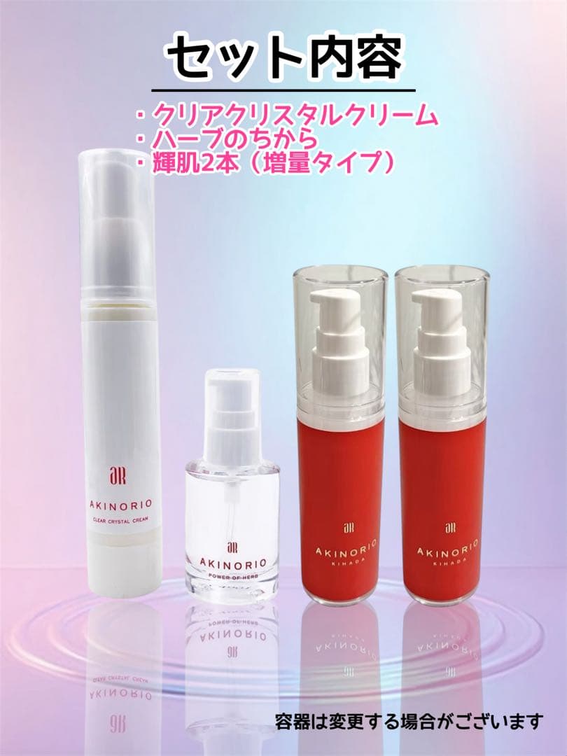 輝魔女プレミアム