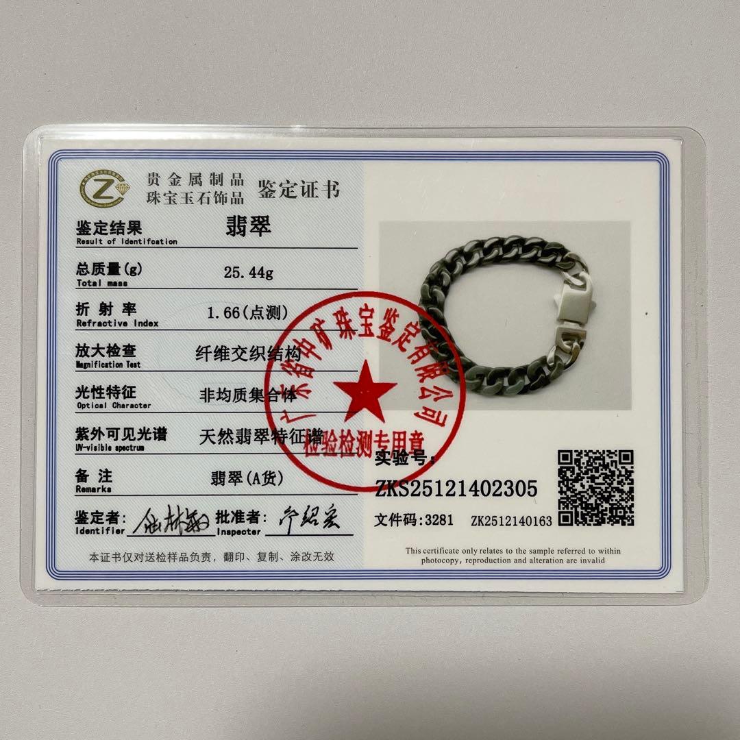 ミャンマー産天然翡翠A貨 黒翡翠(烏鶏) 19cm危除け金運アップ ブレスレット