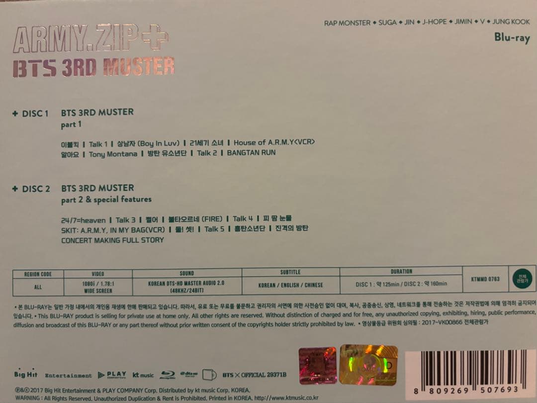 【公式】 BTS 3RD MUSTER未再生J-hope ホビ