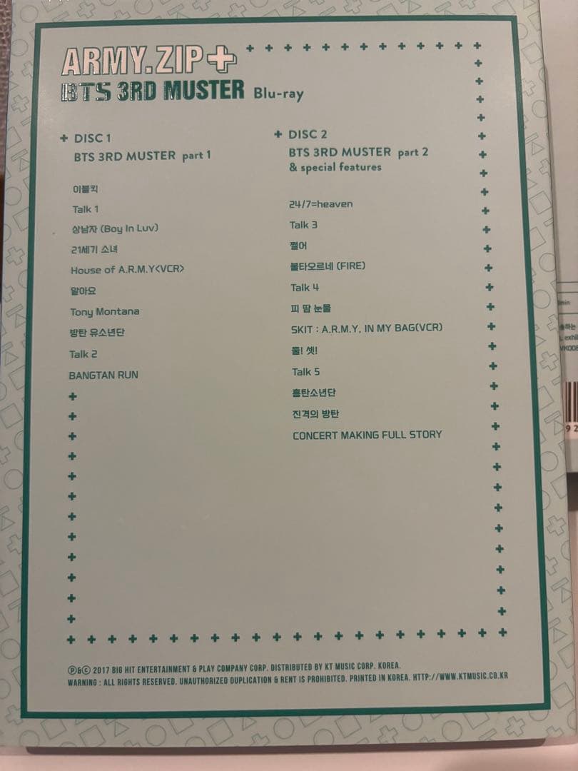 【公式】 BTS 3RD MUSTER未再生J-hope ホビ