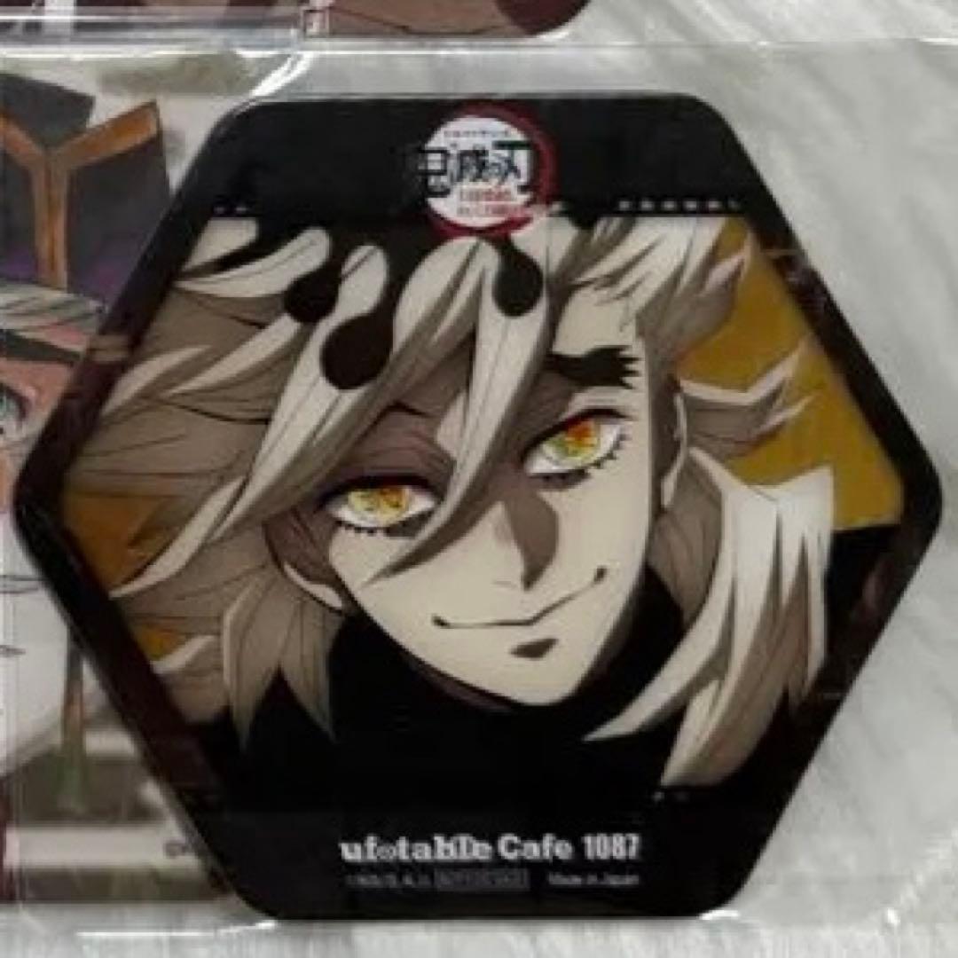 鬼滅の刃　童磨　コースター 11点セット