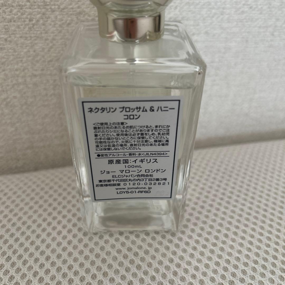 ジョーマローン　ネクタリンブロッサム&ハニー　コロン　100ml