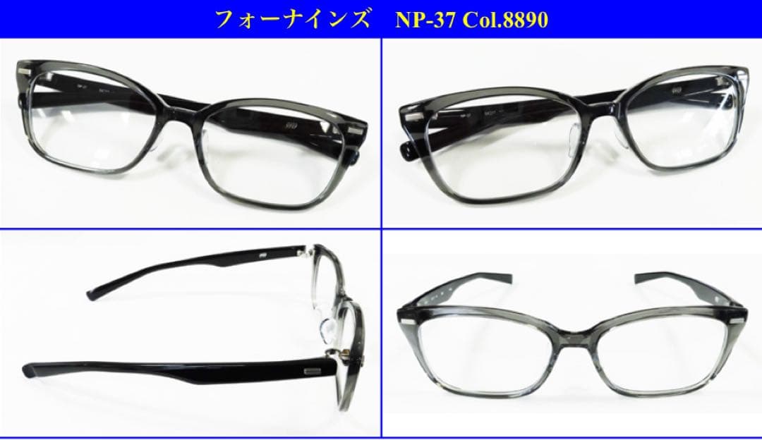 ⭐️美品⭐️999'9 フォーナインズ メガネ　NP-37 Col.8890 黒