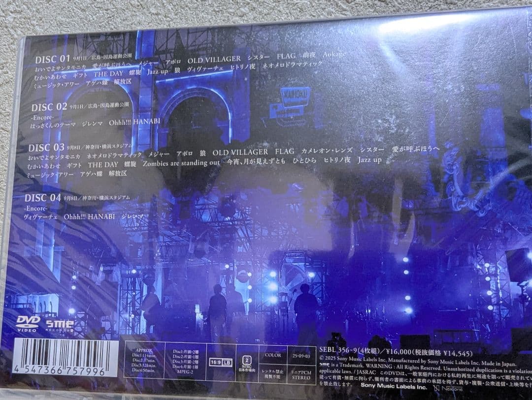 【純一】因島・横浜ロマンスポルノ'24 〜解放区〜 DVD 通常盤③