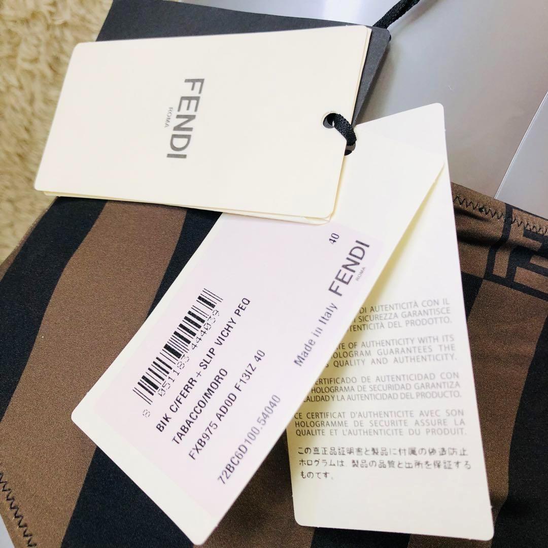 未使用タグ付✨フェンディ 水着 ズッカ FFロゴ ペカン カーキ×ブラック M