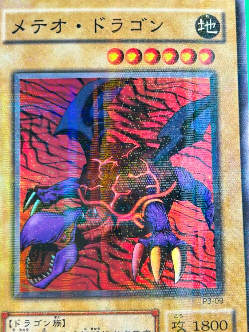 【極美品 premiumpack3 フルコンプ 】ワンオーナー 二期 遊戯王