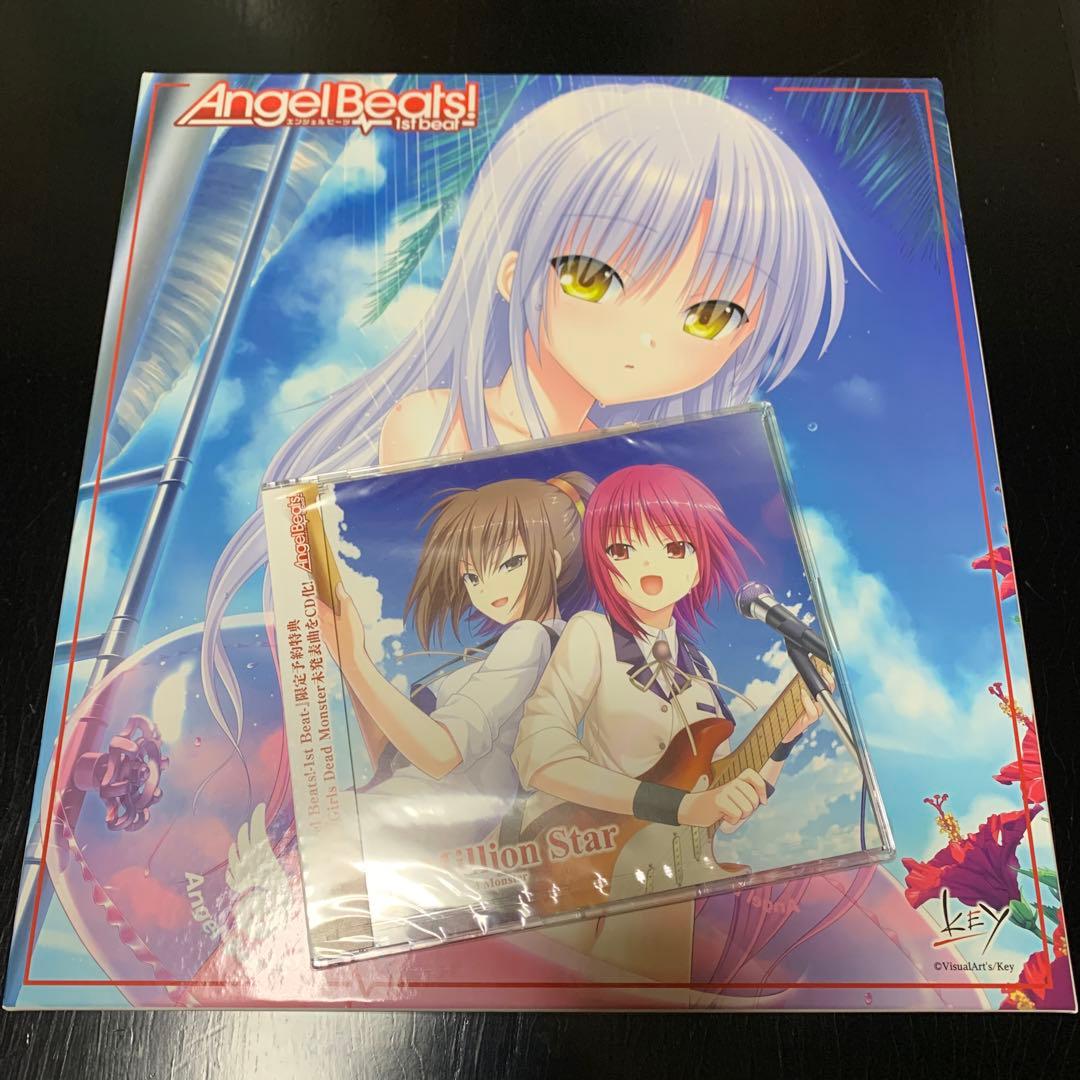 Angel Beats! -1st beat- ゲーマーズ限定版