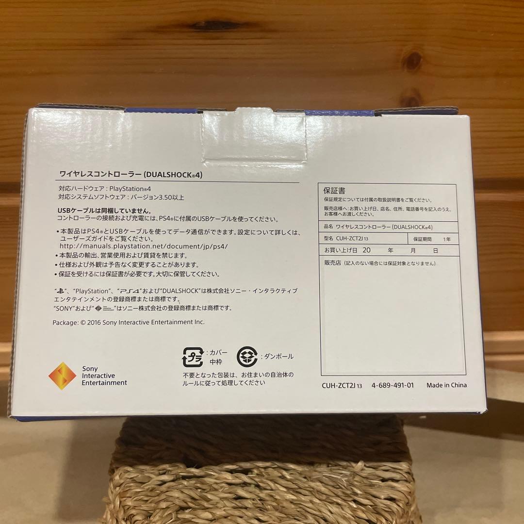 【新品未使用未開封】PS4 純正コントローラー／グレイシャー・ホワイト