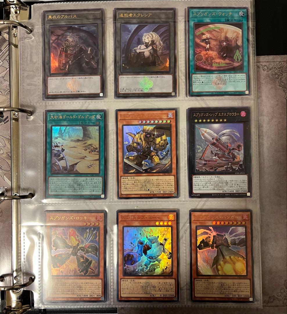 開封品　遊戯王　白の物語 コンプリートファイルセット