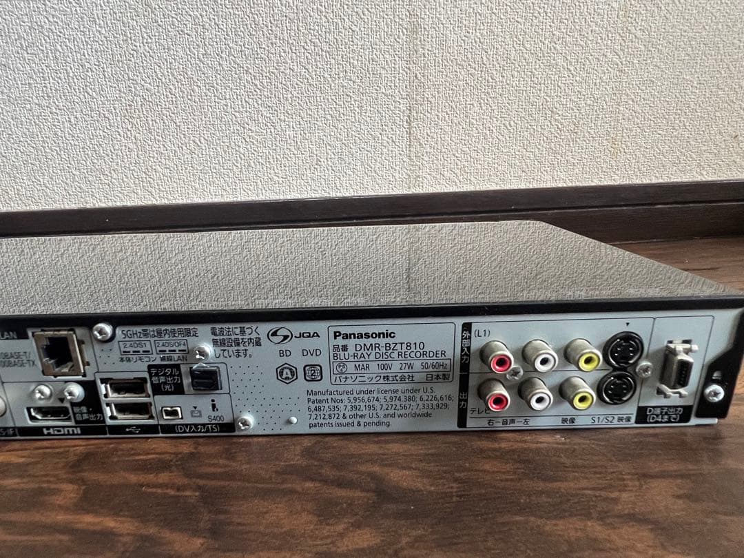 Panasonic ブルーレイレコーダー DMR-BZT810