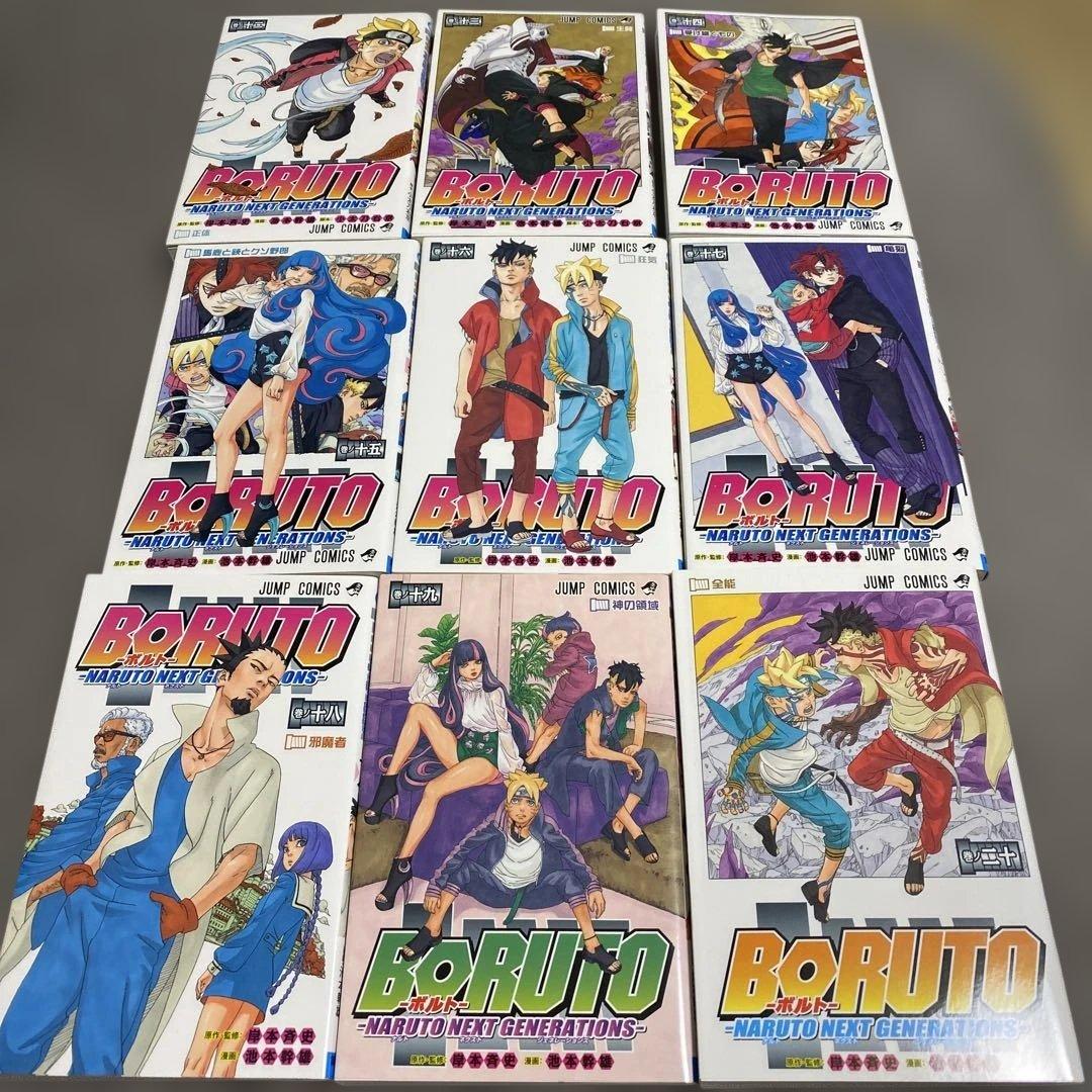 iketeco0120様用　ボルト 少年漫画 全巻セット