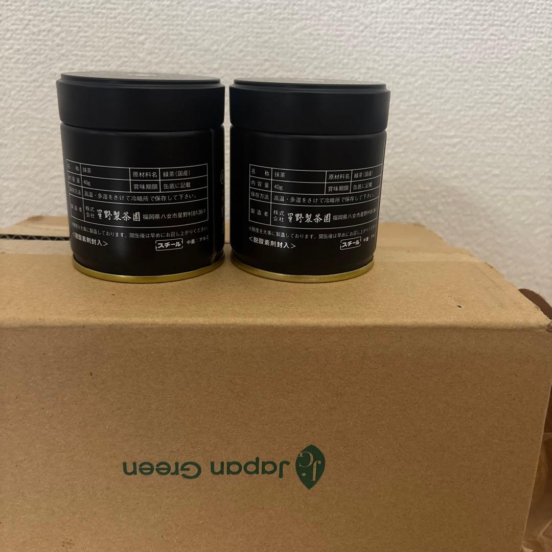 八女　抹茶 星野製茶園　星の露　八女の露　新茶　Matcha rare