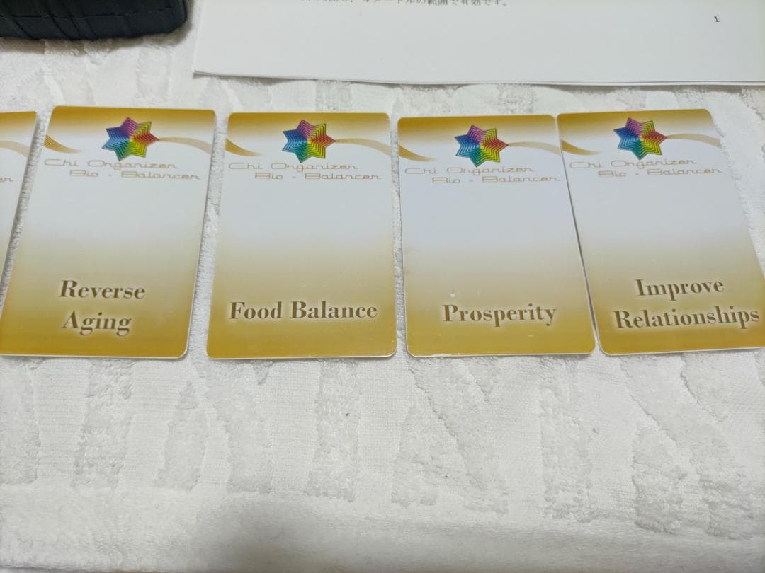 【廃盤】ゼロマザーズ 気オーガナイザー プログラム ルームバランサー カード8枚