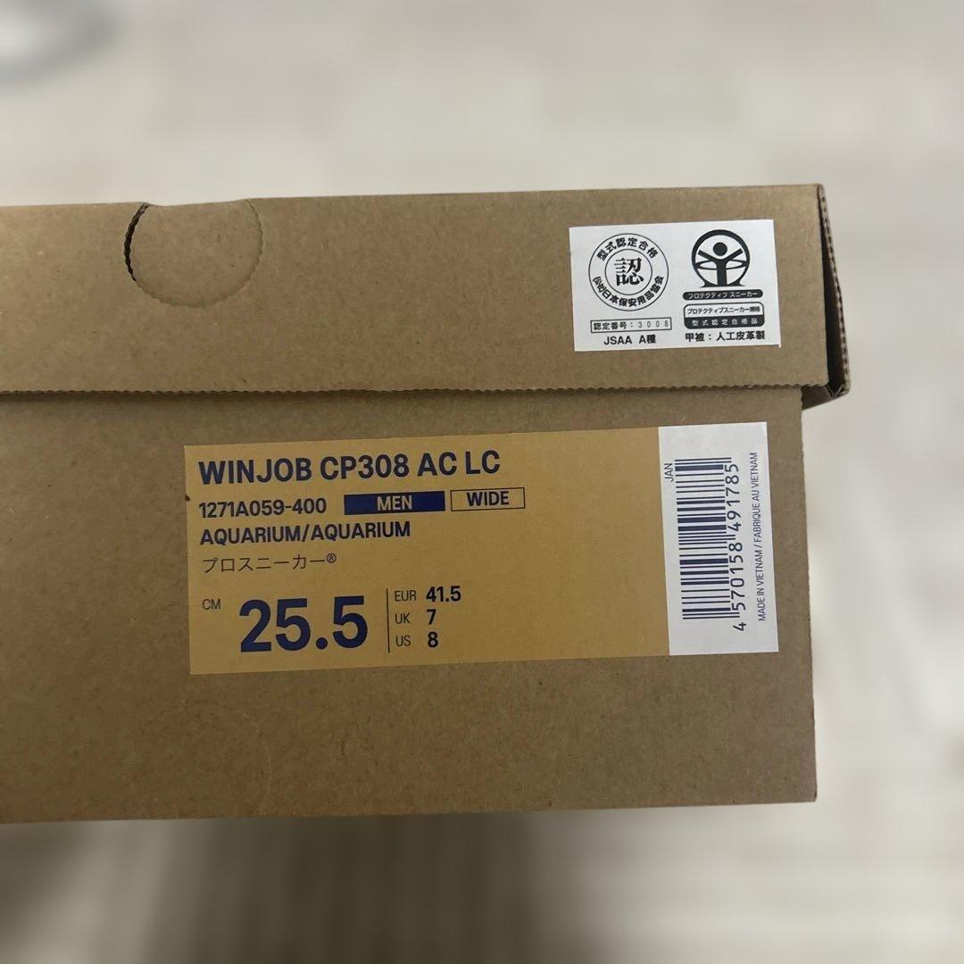 アシックス安全靴CP308 限定色 アクアリウムアクアリウム