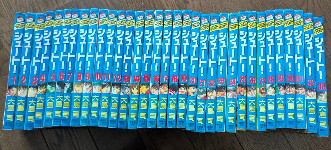 漫画コミック「シュートシリーズ全巻」「スラムダンク全巻」