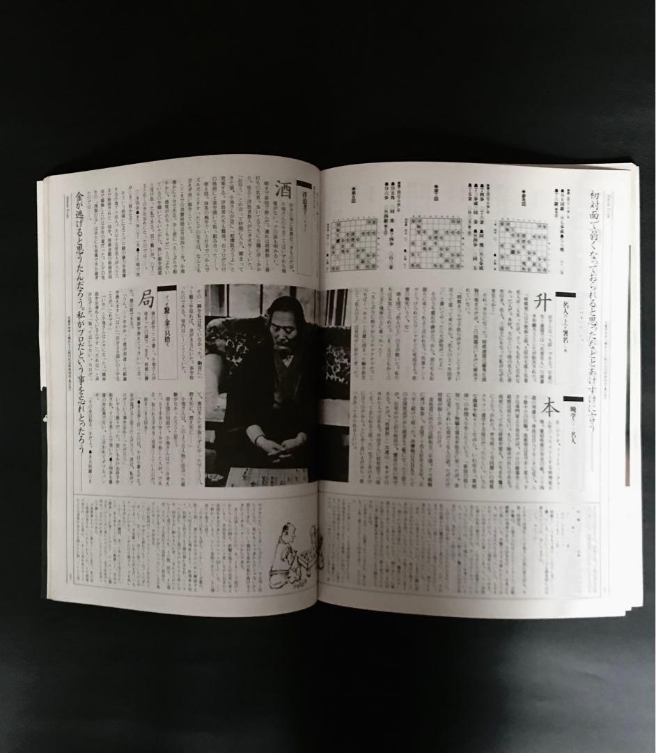 雑誌　LIBERTIN リベルタン 001