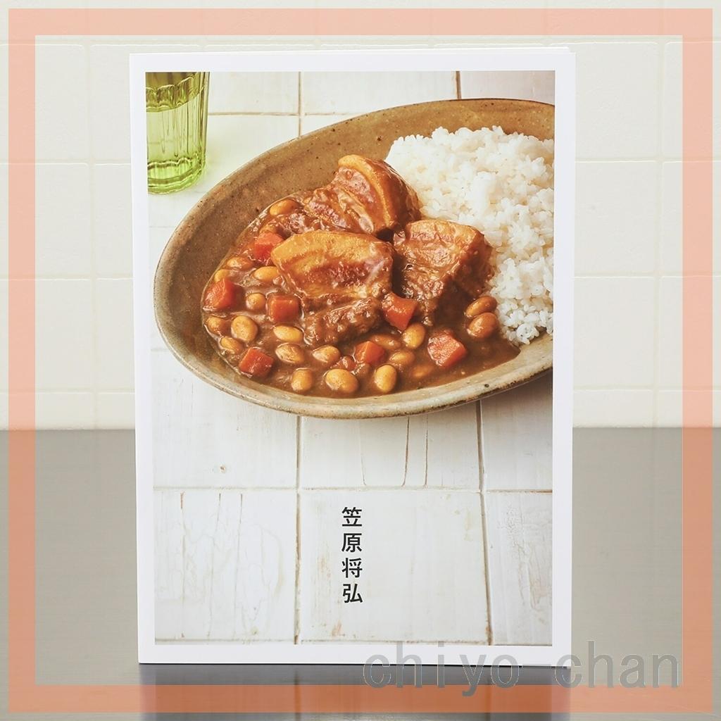 普通の鍋とも圧力鍋とも違うマイヤークイッカークッキング ＜３リットル＞　バニラ