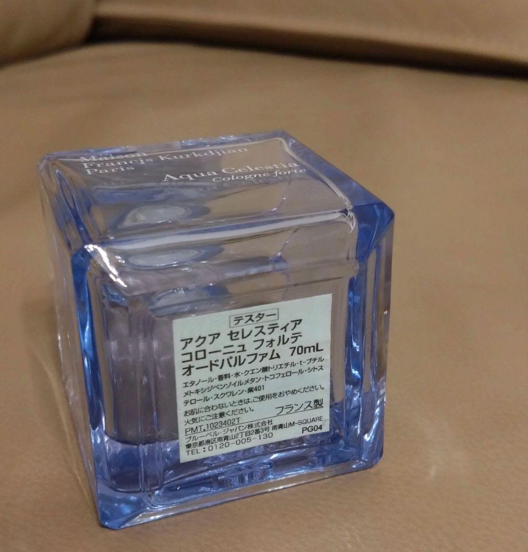 香水(女性用) Maison Francis Kurkdjian Aqua Celestia