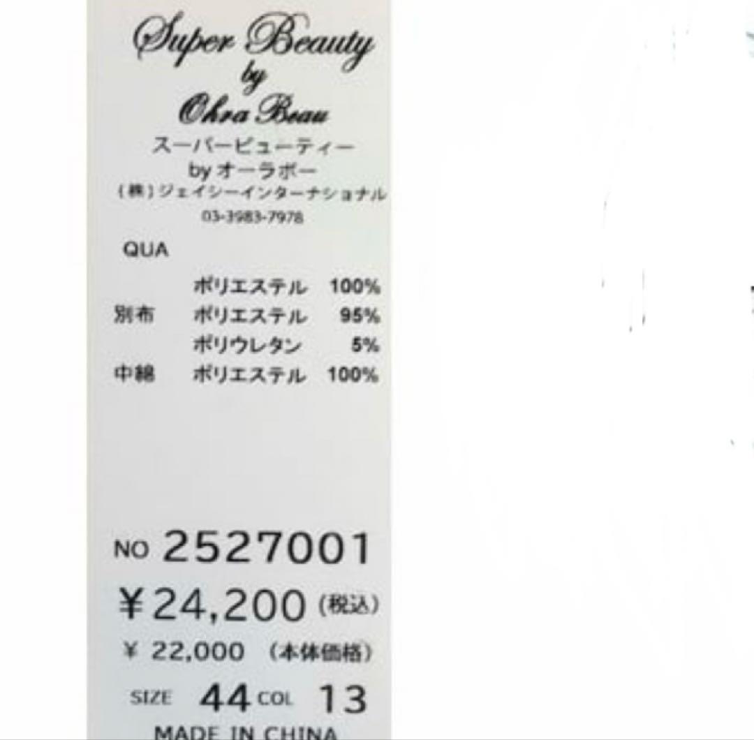 ♡ 2025年秋冬キルティングダンボールニット切替パーカー