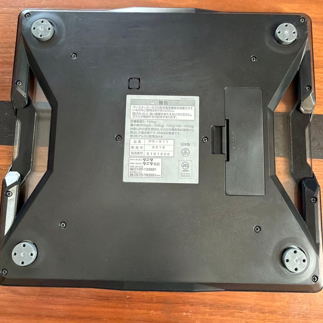 TANITA RD-911 体組成計体重計 180kg スマホ連動型