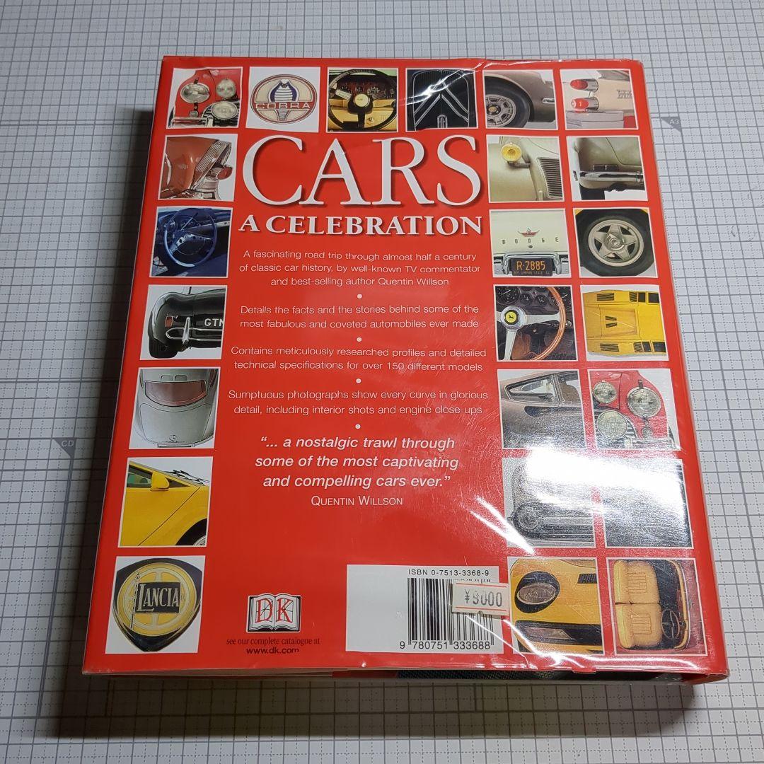 CARS A CELEBRATION クラシックカー百科事典