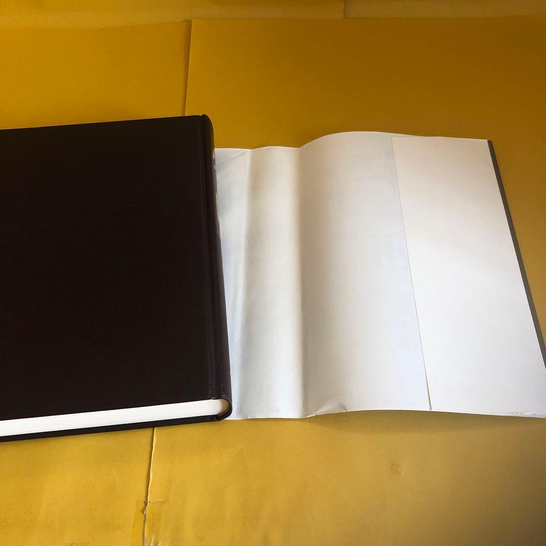 字訓・字統　　２冊セット