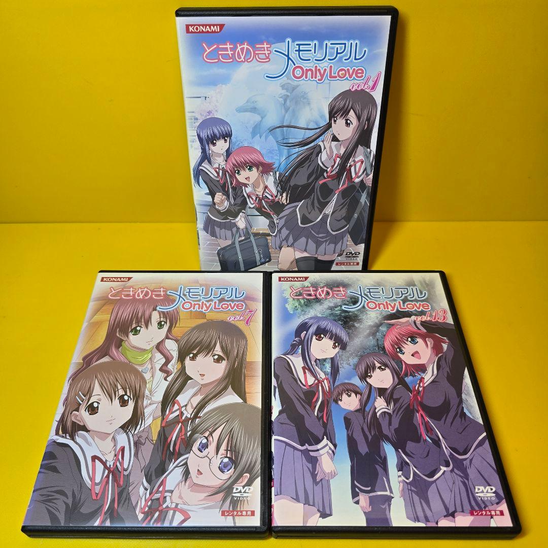 新品ケース交換済み　ときめきメモリアル Only Love 　DVD全13巻セ