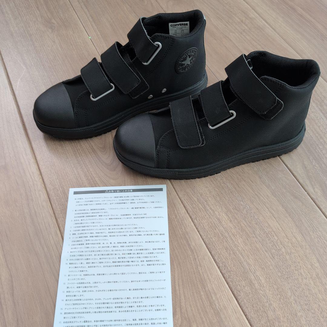 新品未使用Converse all star ps v-3 hi size27